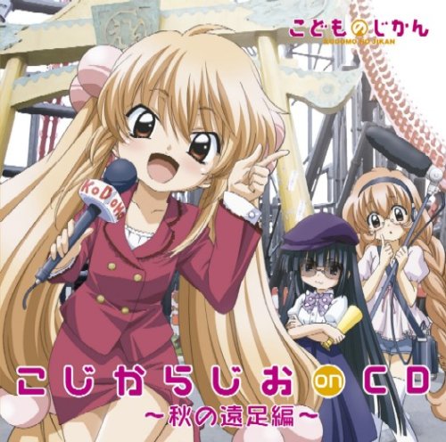 Soundtrack [Radio Cd]