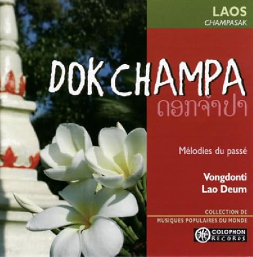 Dok Champa/Laos