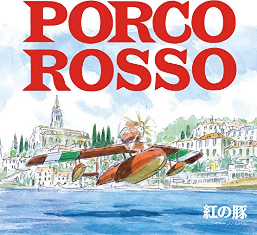 Porco Rosso Image Album