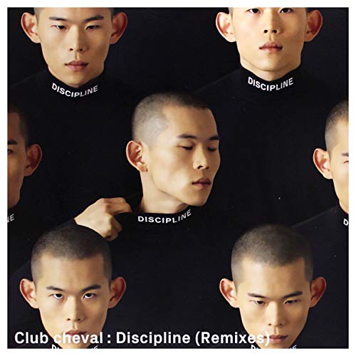 Discipline (Remixes)