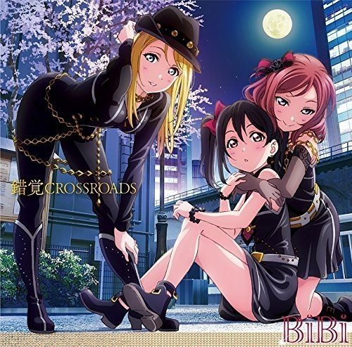 Smart Phone Game "Love Live! School Idol Festival" Collaboration Single: Sakkaku Crossroads