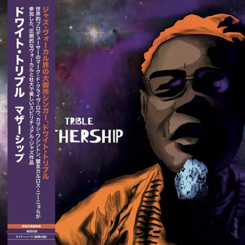 Mothership (Japanese Edition) (Digipack)