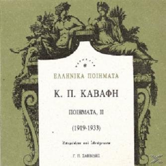 Poiimata Ii (1919-1933) / Ποιήματα Ιι (1919-1933)