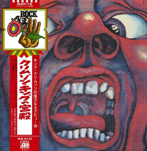 In The Court Of The Crimson King