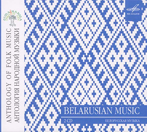 Anthology Of Folk Music: Belarusian Musi