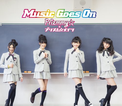 Prizmmy & Prism Box Album