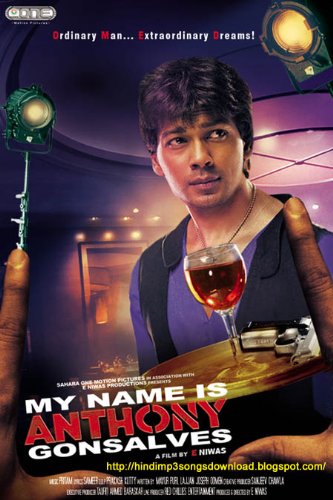 My Name Is Anthony Gonsalves Dvd