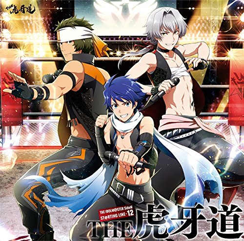 Idolm@Ster Sidem St@Rting Line