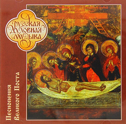Lenten Hymns
