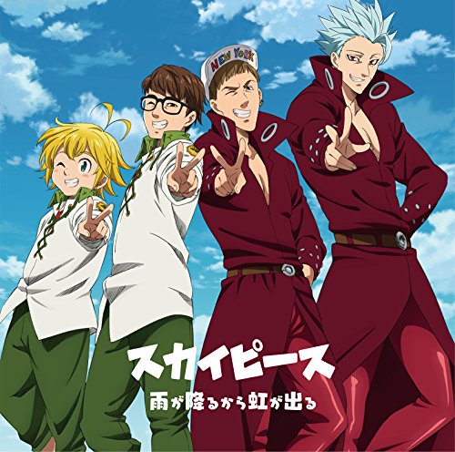 Ame Ga Furu.. -Cd+Dvd-