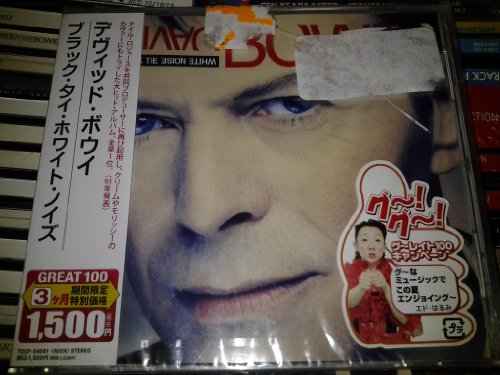 Black Tie White Noise