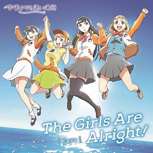 Tvアニメ「 宇宙よりも遠い場所 」オープニングテーマ「 The Girls Are Alright! 」