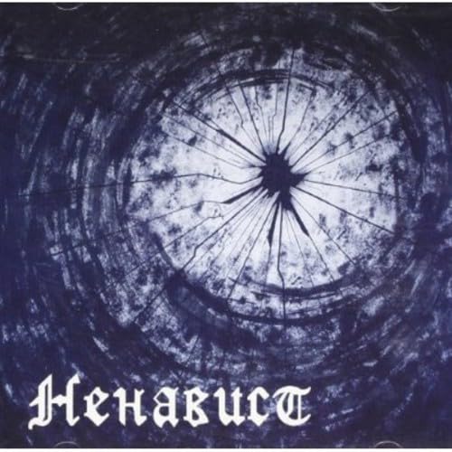 Nenavist