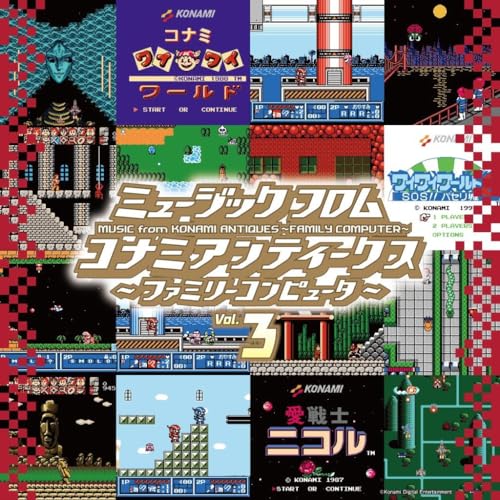 Family Computer Vol.3