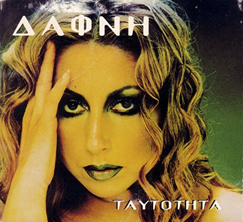 Dafni-Taftothta