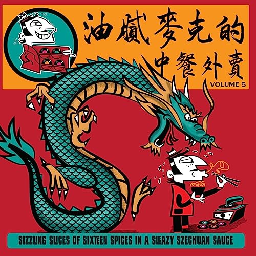 Various Artists-Greasy Mike'S Chinese Ta