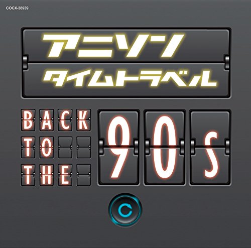 Anison Time Travel-Back To The