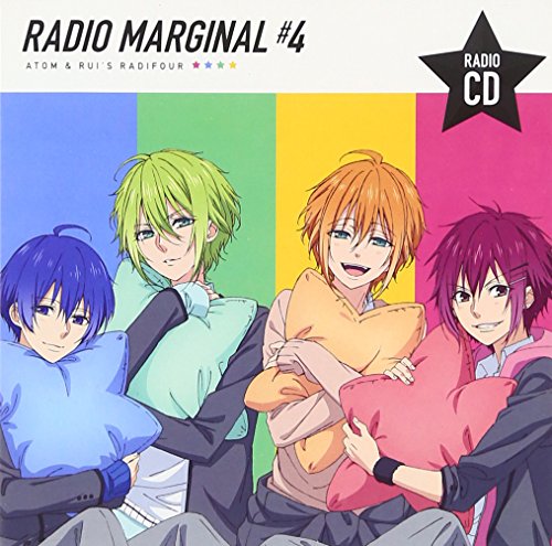 「ラジオMarginal#4~アトムとルイのらじふぉー~」ラジオCd