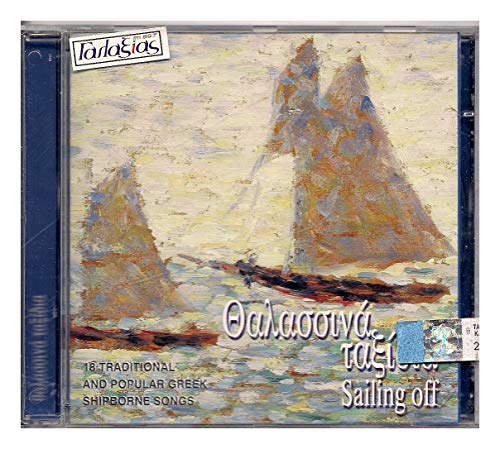 Sailing Off