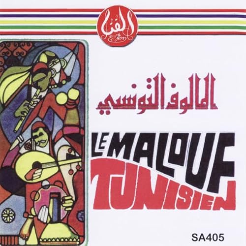 Le Malouf Tunisien