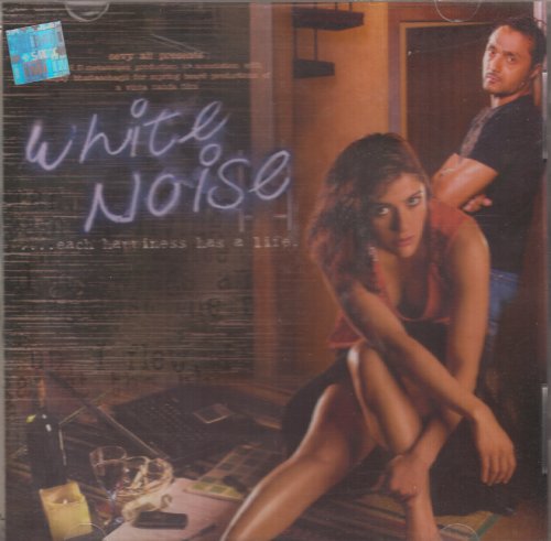 White Noise (India)