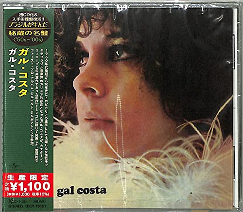 Gal Costa - Gal Costa