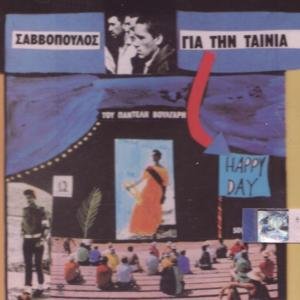 Happy Day [Audio Cd]