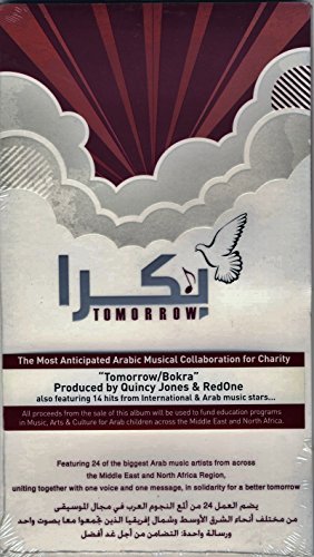 Bokra - Tomorrow [Audio Cd]