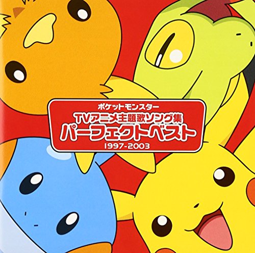 Pocket Monster Perfect Best 19