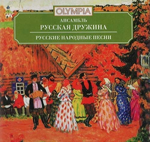 Russian Folk Songs