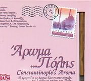 Aroma Polis Konstantinoupolis Aroma / 39 Tragoudia Kai Ena Video Me Eikones Tis Polis [3 Discs]