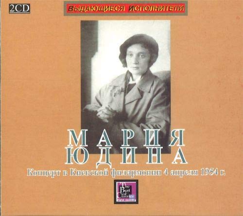 Live In Kiev - Yudina, Maria;