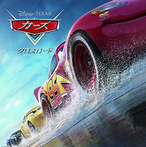 Cars / Crossroad - Ost