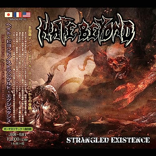 Strangled Existence