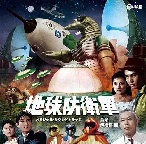 The Mysterians