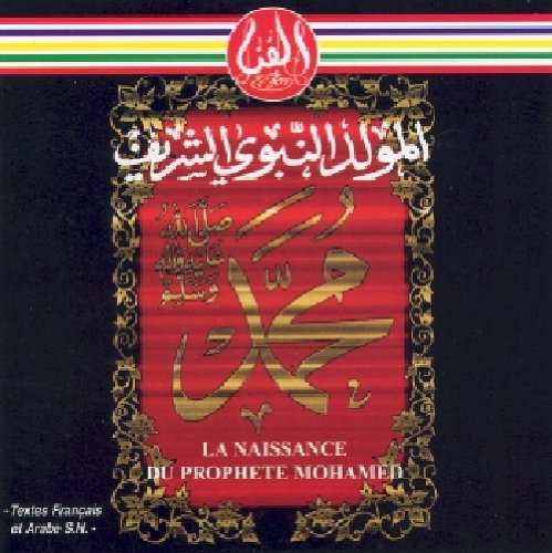 Prophète Mohamed