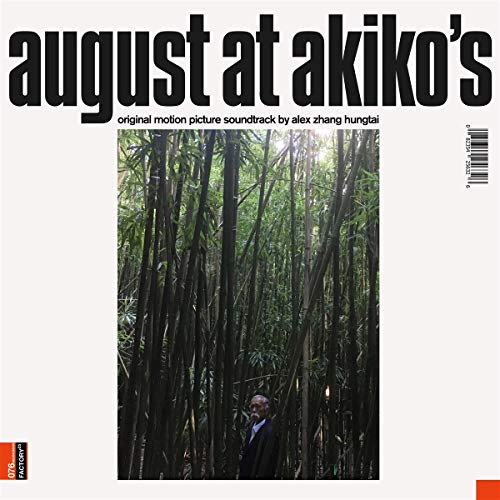 August At Akiko'S: Original Motion Picture
