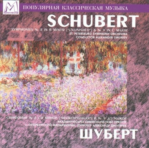 Sinfonien 8