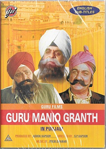 Guru Manio Granth