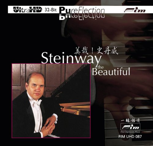 Steinway The Beautiful