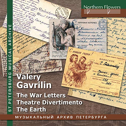 St Petersburg Musical Archive