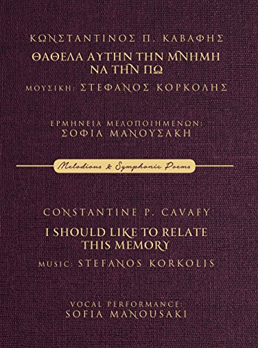 Stefanos Korkolis/Sofia Manousakis-Melodies And..