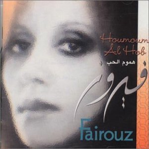Houmoum Al Hob