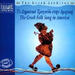 The Greek Folk Song In America