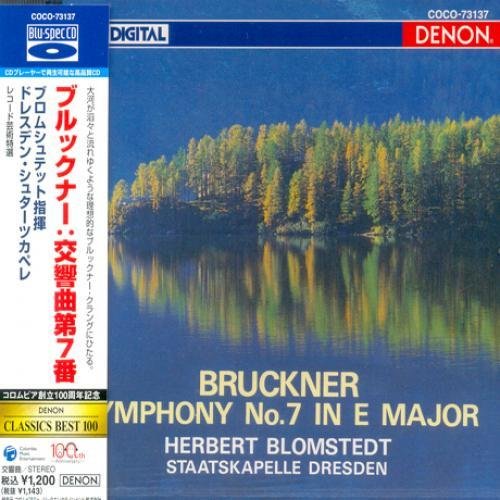 Symphony-7