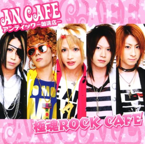Goku-Tama Rock Cafe(Cd+Dvd)