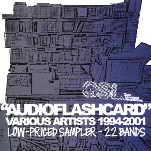 Audioflashcard (Gsl 1994-200
