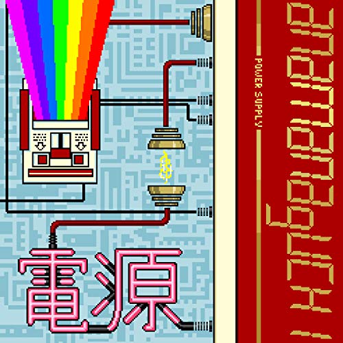 Power Supply (Vinyl White Red Gold Edt.)
