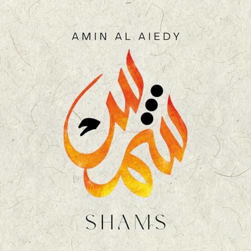 Shams