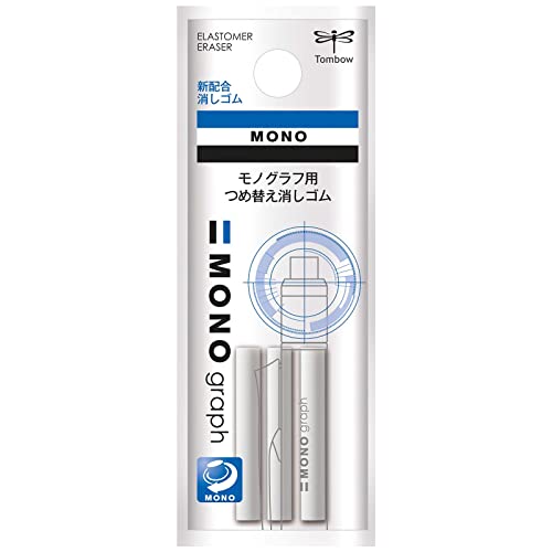 Tombow Er-Mg Replacement Eraser For Mechanical Pencil Mono Graph, 3-He Pack, Bianco